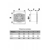 Вентилятор DICITI ''SLIM 4C'' осевой вытяжной с обратным клапаном (D=100 мм)