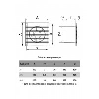 Вентилятор AURAMAX ''A 4-02'' осевой вытяжной с тяговым выключателем (D=100 мм)